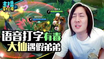 tender吃瓜游戏,趣味互动，畅享欢乐时光