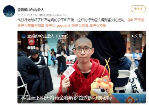 带你吃瓜解说假货,带你吃瓜解说假货乱象