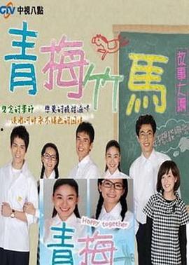 免费吃瓜网课兄妹